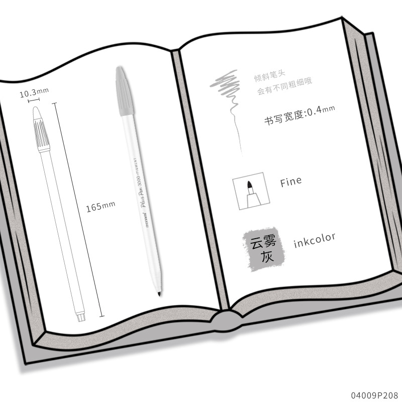 P208 방수 구름 애쉬