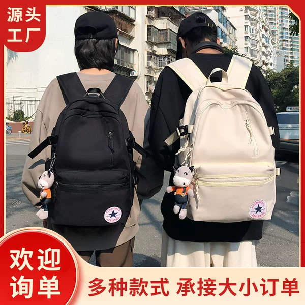 New Student Schoolbag Female Japanese Style Simple Campus Style High School Student Backpack Large Capacity Computer Bag Backpack