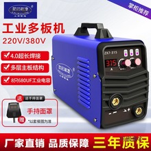 ��������纸��220v380v���� 315 400 250˫��ѹȫ�Զ�������̫��