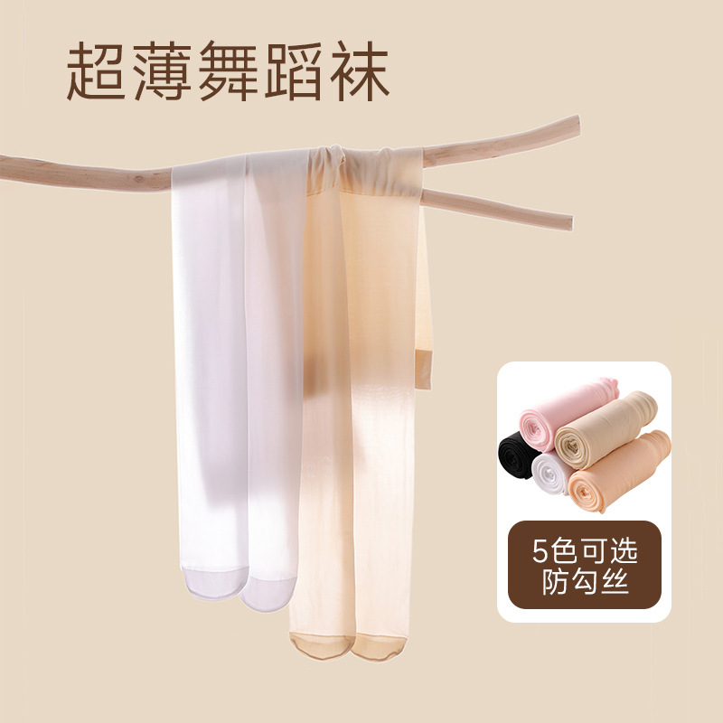 Children's stockings summer ultra-thin girls' pantyhose anti-snagging non-silk one-piece socks pineapple socks any cut generation