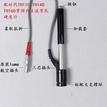 �����r�����TH110/TH140/160D�͛_���b��/����Ӳ��ӋD��̽������