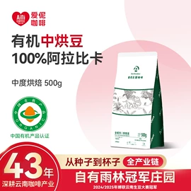 咖啡豆;挂耳咖啡;咖啡生豆