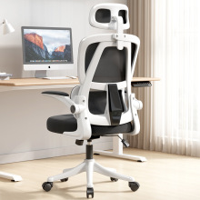 电脑椅家用办公椅卧室靠背舒适座椅书桌椅学生学习久坐人体工学椅
