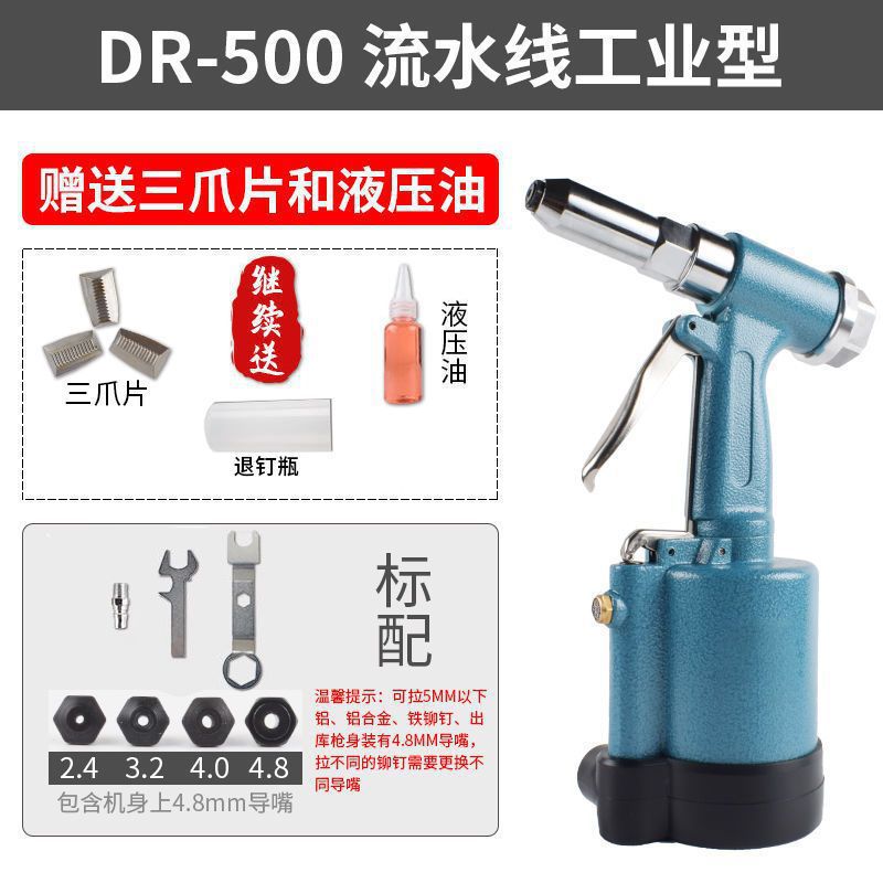 DR-500 조립 라인 산업 표준 배송 선물 팩