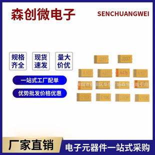 C���g���10 16 25 35V 10UF 106 226 476 107 227 100UF C6032