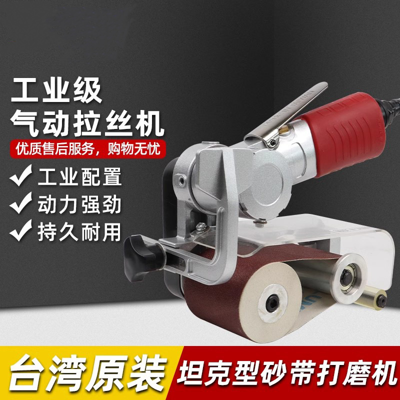 气动坦克机拉丝机砂带机环带打磨除锈气磨金属不锈钢抛光机砂纸机