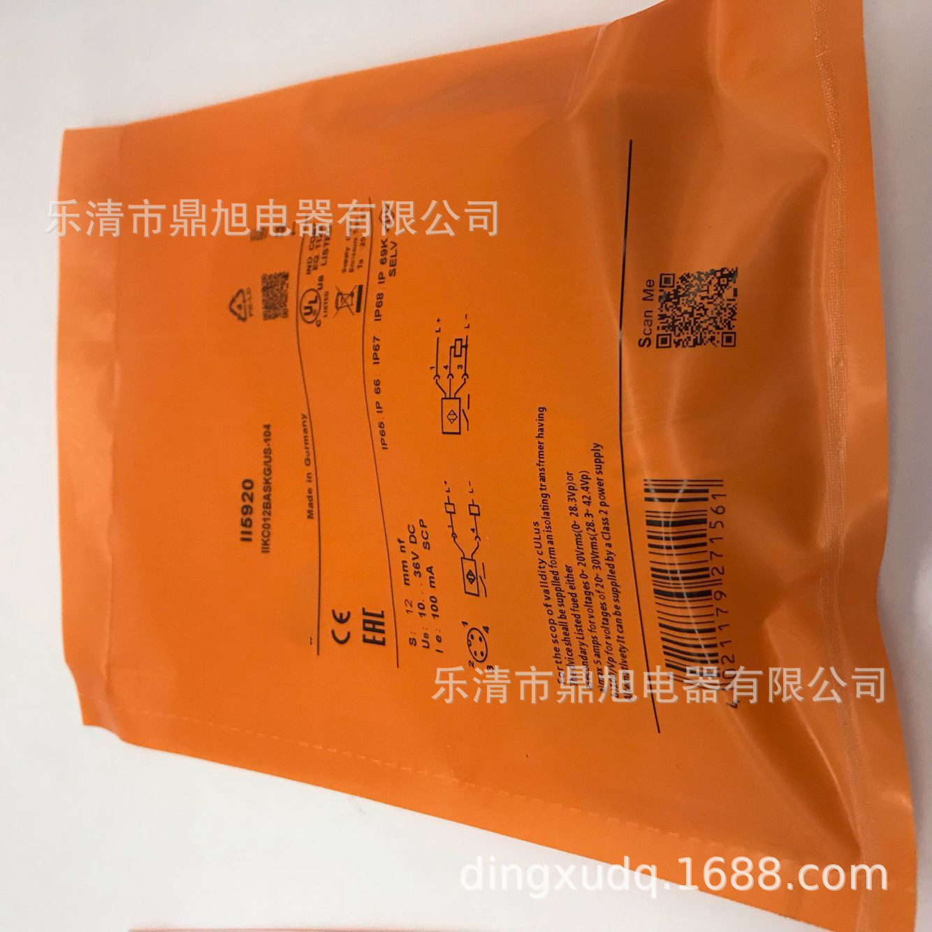 销售实物图拍II5920 II5256传感器II5974 II5973 II5490 II5860