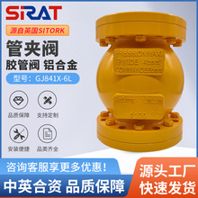 GJ841X-6L��ӹ܊A�y�z���y�����y�����y�D���y�����yDN65 80 100