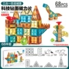 Dinosaur, magnetic castle, English, three-in-one, 691G