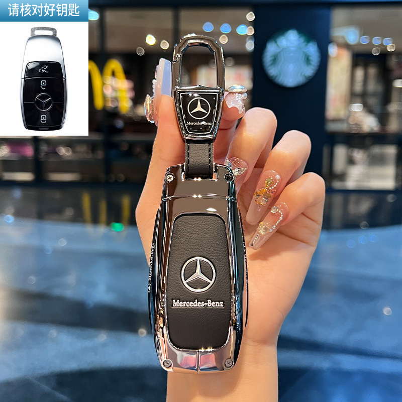 适用奔驰新E级300L/E260钥匙套24款GLC300/S400L/S450L专用皮套壳|undefined