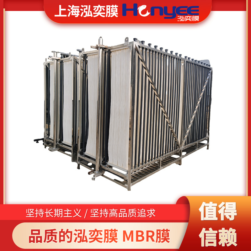 上海高品质mbr膜中空纤维超滤膜PVDF膜污水处理MBR膜可替代平板膜