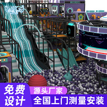 室内淘气堡儿童乐园设备游乐场亲子娱乐商场游乐园滑滑梯设施厂家