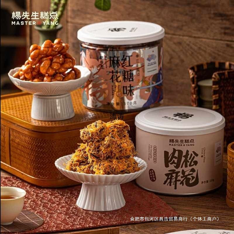 Острая мясная нить мистера Янга, крученая паста ручной работы, нематериальное культурное наследие, закуски Ханчжоу, повседневные закуски, еда, закуски