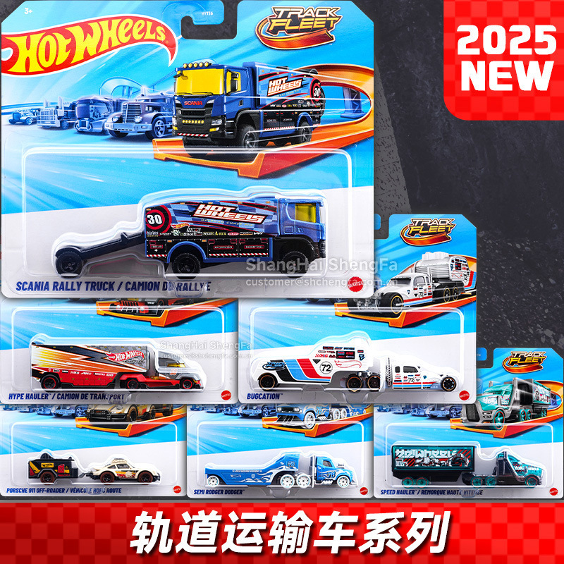 Hot Wheels Hyt56 Rail Transport Vehicle Scania Porsche 911 Alloy Car Model Artificial Car