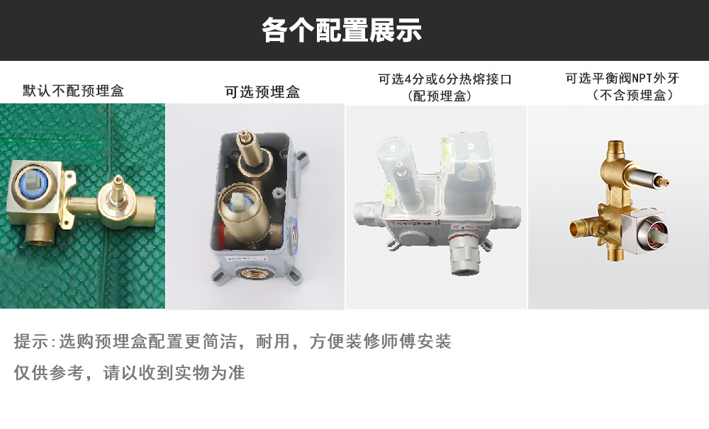 Cross-border American and Australian standard all-copper single-function pre-embedded concealed shower head faucet hotel and homestay set full figure