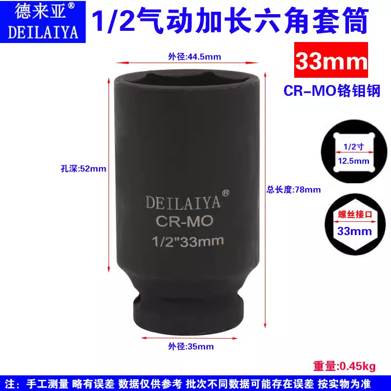 卸売り小風砲延長スリーブ六角電動レンチ延長スリーブ1/2延長スリーブ34 36 46|undefined