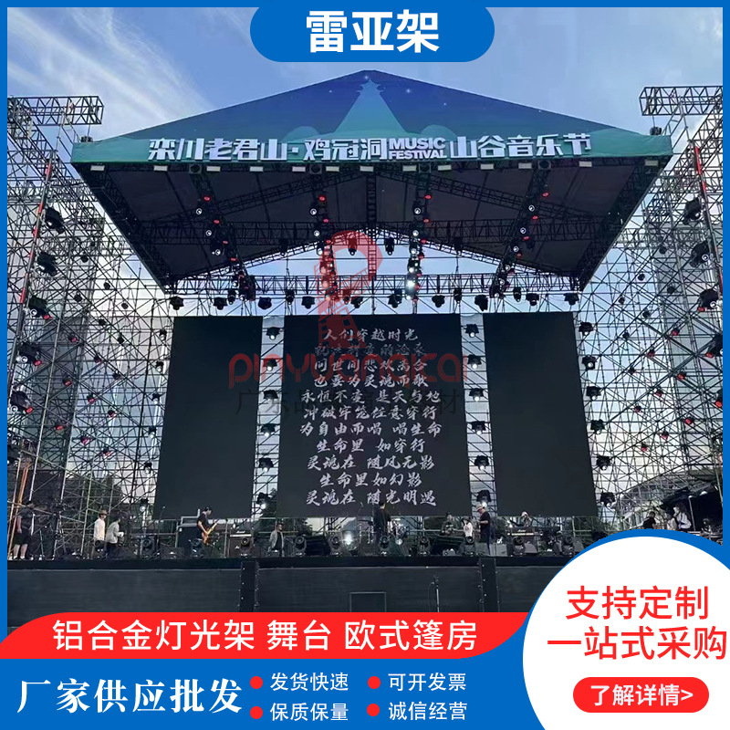 盘扣式脚手架 承插型脚手架 雷亚架便捷装拆轮扣式脚手架厂家供应