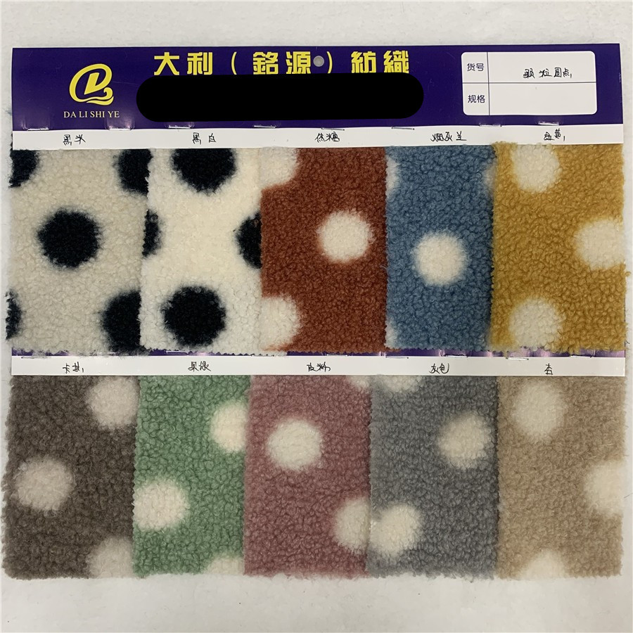 颗粒羊绒印花圆点 3CM圆点羊羔绒 小泰迪波点印花 童装鞋帽面料