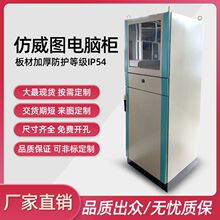 �����DPC��X�����ؾW�j�C�� plc늚���ƙ�܇�g���m������