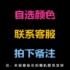 [黑色+灰色+红色]