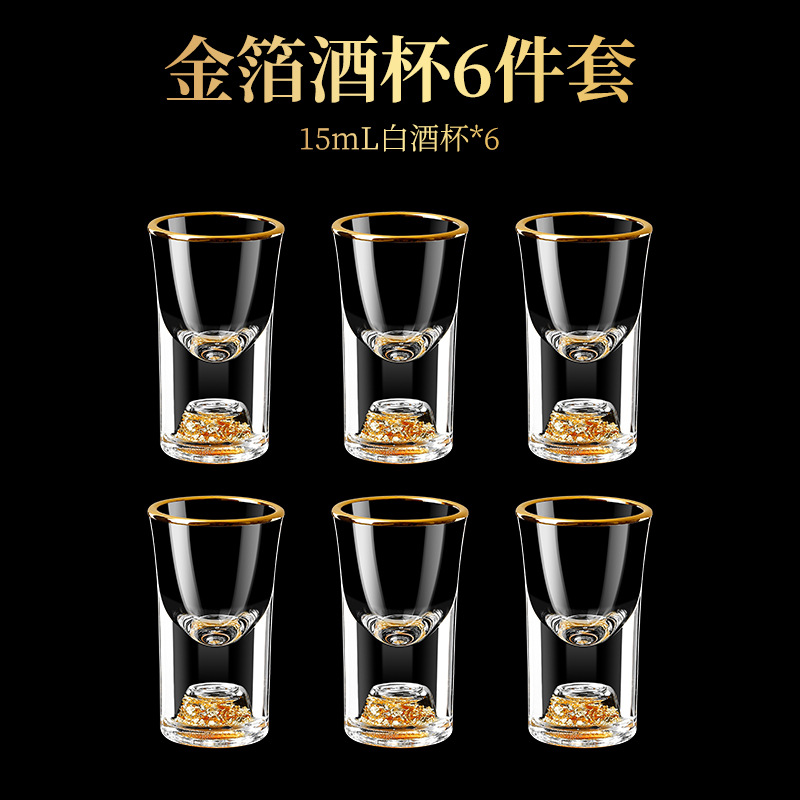 Conjunto de tazas de vino domésticas de alta calidad china de vidrio de cristal de lámina de oro con tazas de vino de licor de una copa