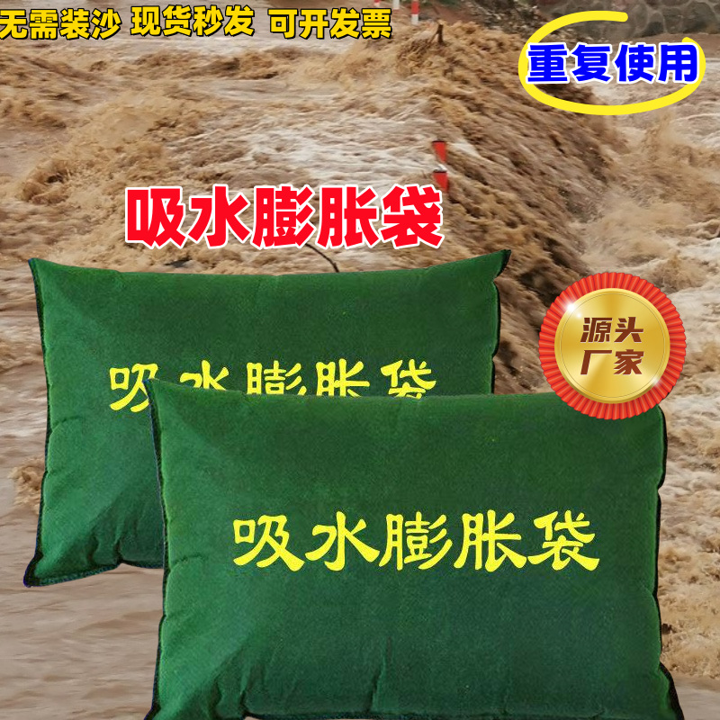 防汛沙袋防洪加厚特厚帆布膨胀袋耐磨消防物业免装沙吸水膨胀袋