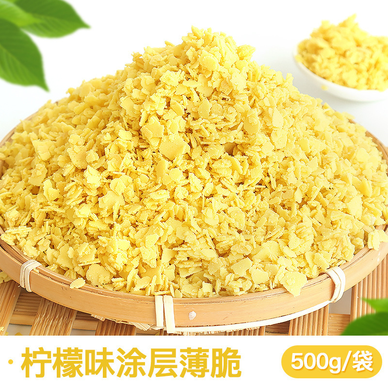 코팅 바삭한 레몬맛 500g [새로운 맛, 냉장보관 필수]