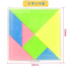 兒童百變益智玩具兒童塑料圖形認知七巧板 早教拼接積木地攤玩具