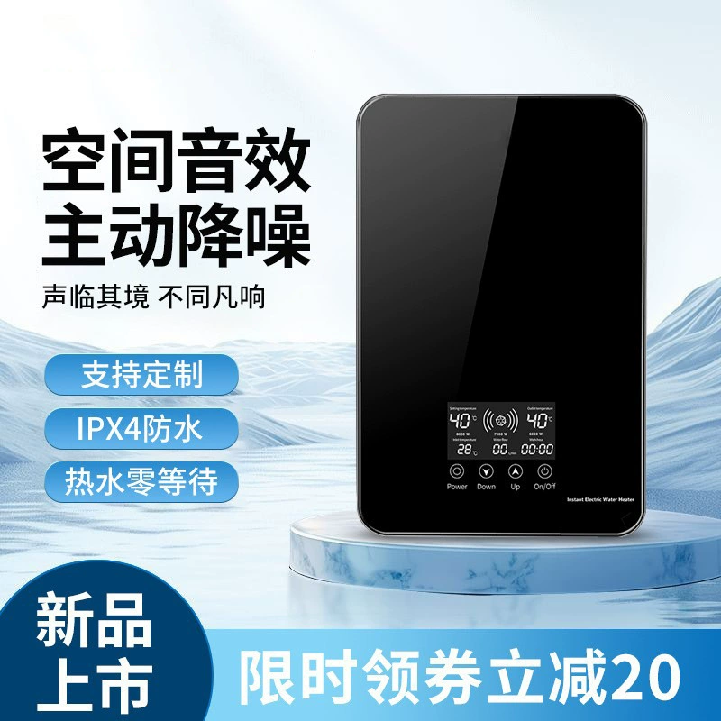 Проточный электрический водонагреватель: оптовая продажа напрямую с завода, экспорт, быстрая доставка, поддержание постоянной температуры, для душа и ванны, для домашнего использования
