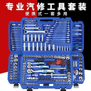 Shengbangrong Auto Repair Tool Set Combination Ratchet Socket Wrench Multi-Functional Car Repair Motorcycle Repair Tool Box