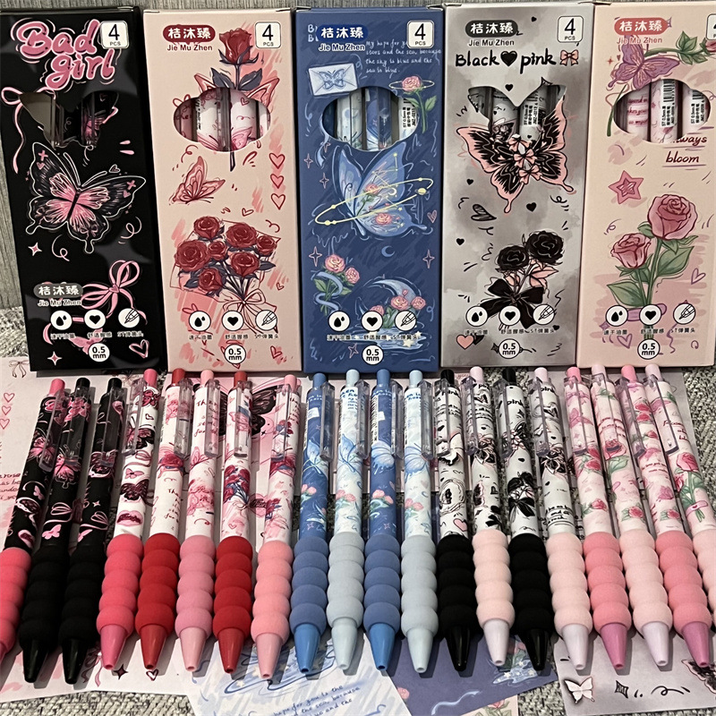 玫瑰蝴蝶系列绵绵笔ins风高颜值st头黑色速干刷题笔少女心按动笔