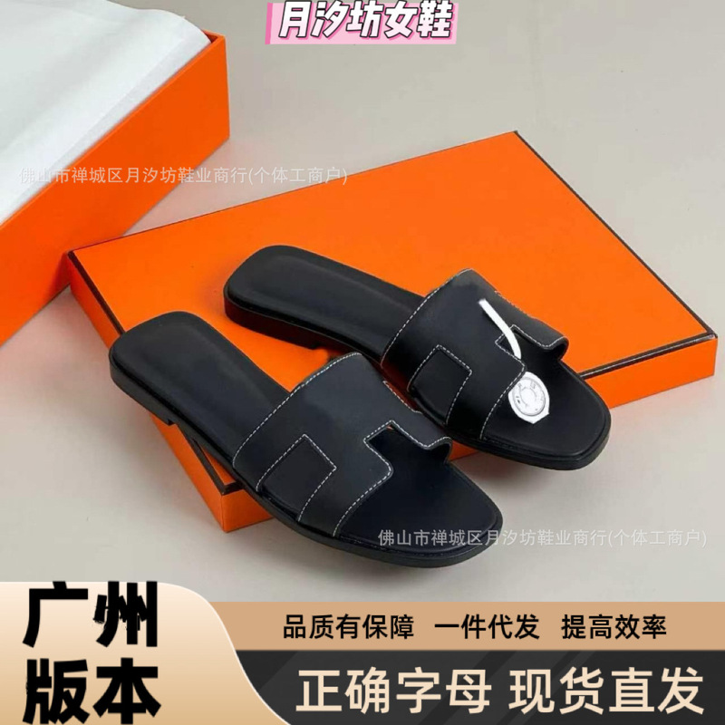Cross-border bestseller 2026 classic H sandals for women, summer outdoor wear, genuine leather flat sandals, fashionable and versatile vacation slippers