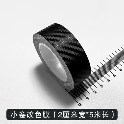Automotive Film, Change Film Glossy Black Matte Black - 3d-carbon-fiber-black-2cm-width-5m-length-one-roll