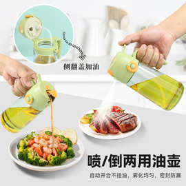 喷油壶玻璃油瓶喷倒两用一体油壶空气炸锅雾化餐馆喷油罐储油