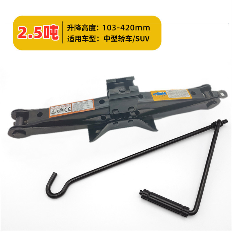 ジャッキ省力レンチ自動車タイヤ工具セット小型自動車横型車載車ラチェット千金頂|undefined