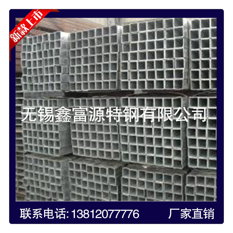 方管 热镀锌方管q235b 冷镀锌方管 q345b