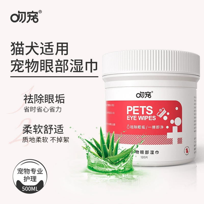 Салфетки для глаз Kiss Pet, одноразовые ватные подушечки, чистящие и нежные, 120 штук, для кошек и собак, для удаления слезных пятен и защиты глаз