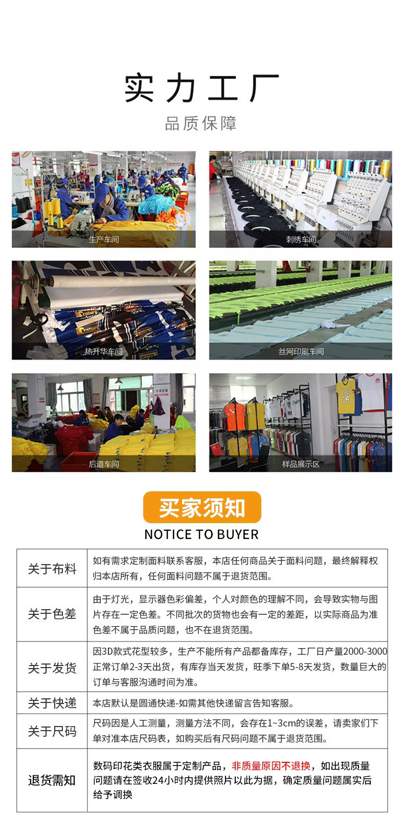 详情页尾图.jpg