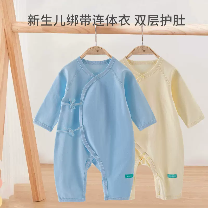 婴儿连体衣春秋季宝宝薄棉长袖打底a类和尚服新生秋季加工婴儿哈