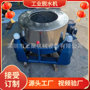 �F؛ʳƷ�߲��x�ęC100kg���IÓˮ�C ���P䓸����x�ęC��ӆ~��