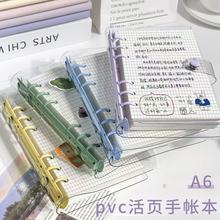 A6透明软壳活页本ins笔记本可拆卸手账本学生记账日记本子手帐