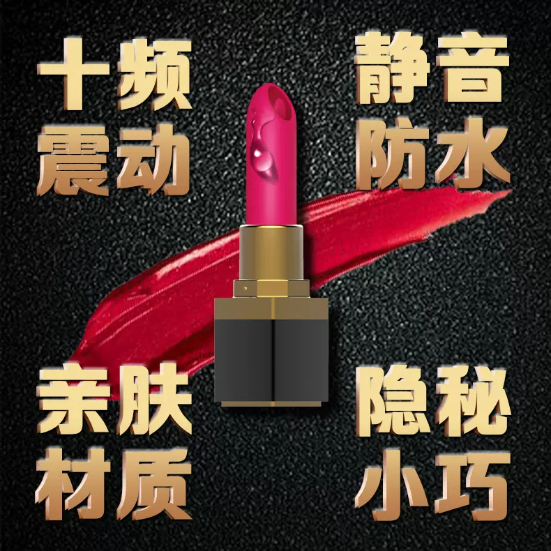曼诺mannuo成人情趣女用舔阴震动内裤自卫慰器性工具棒高潮欲仙