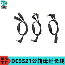 DC5521һ�ֶ��O���B�Ӿ�dc5521�O�����L��5521�����^�O���Դ��