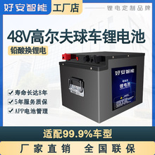 51.2V100Ah�U���48V�����F���݆܇늳��늳ؽM늄�܇
