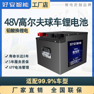 51.2V100Ah�U���48V�����F���݆܇늳��늳ؽM늄�܇