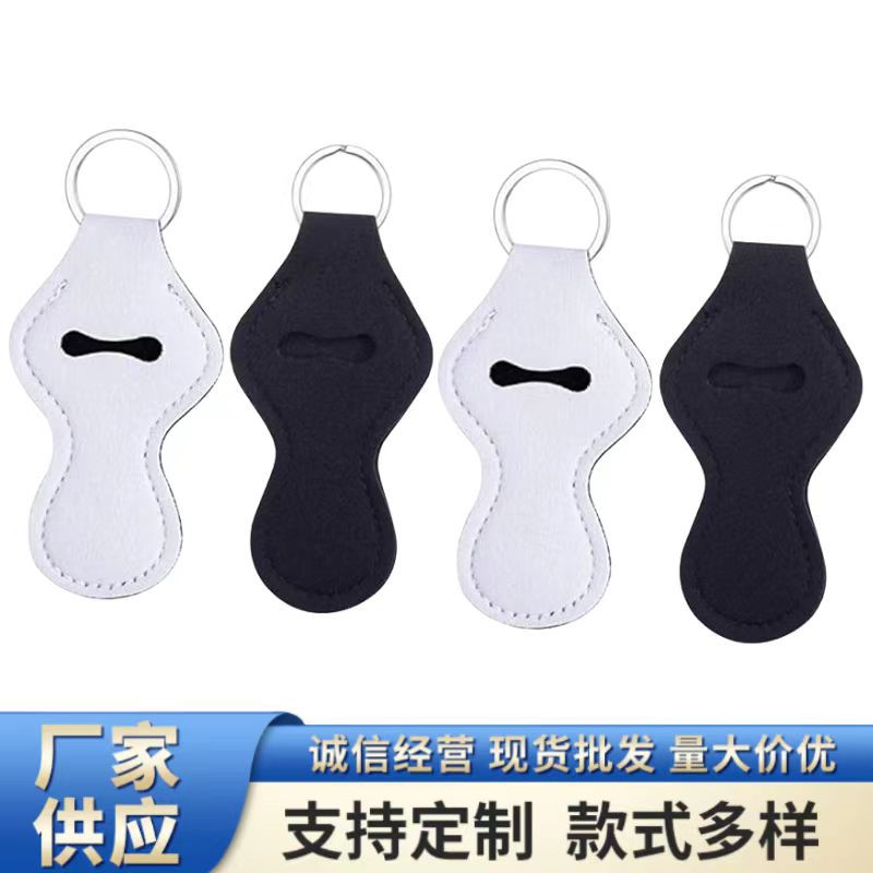 亚马逊专供Sanitizer holder洗手液瓶套钥匙扣手腕带口红唇膏套