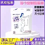 收纳对接加厚三边封夹链袋
