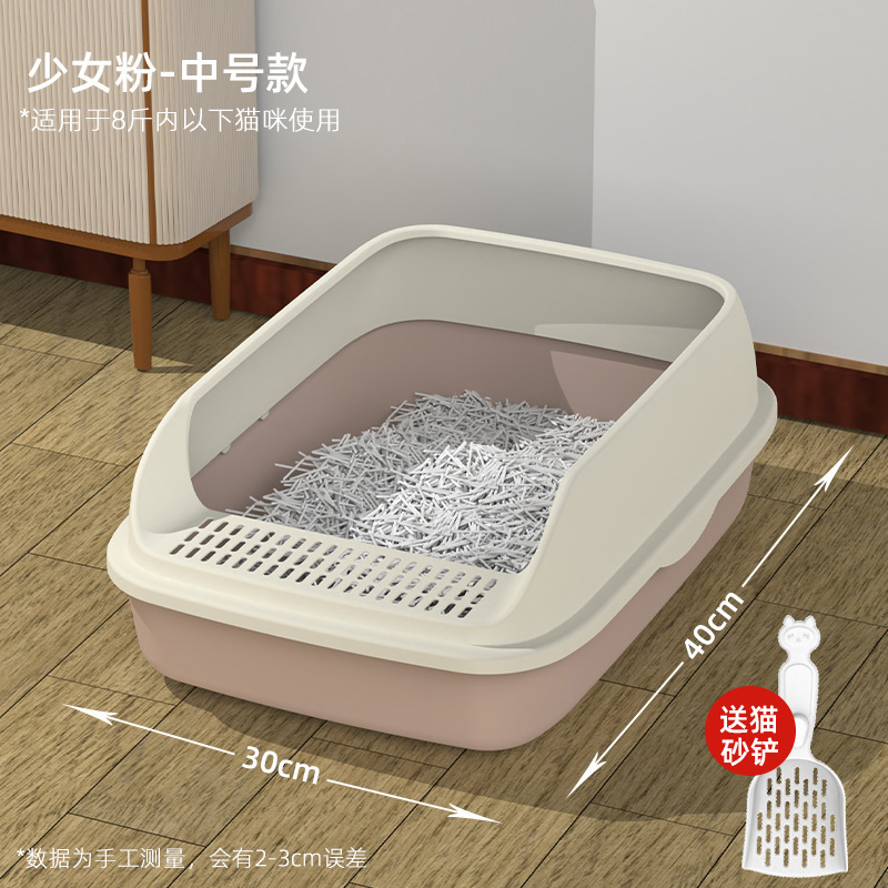 고양이 배변 상자(1위안으로 집에 가져갈 수 있음) 고객 서비스에 문의하여 할인을 받으세요