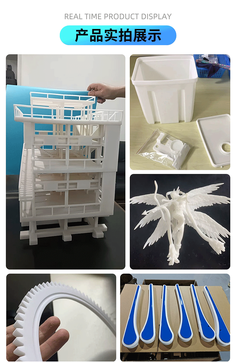 3D Printing Service, Light-Curing Abs Figure Prototyping, Prototype Model Reproduction, Cnc Processing, Small Batch Production
