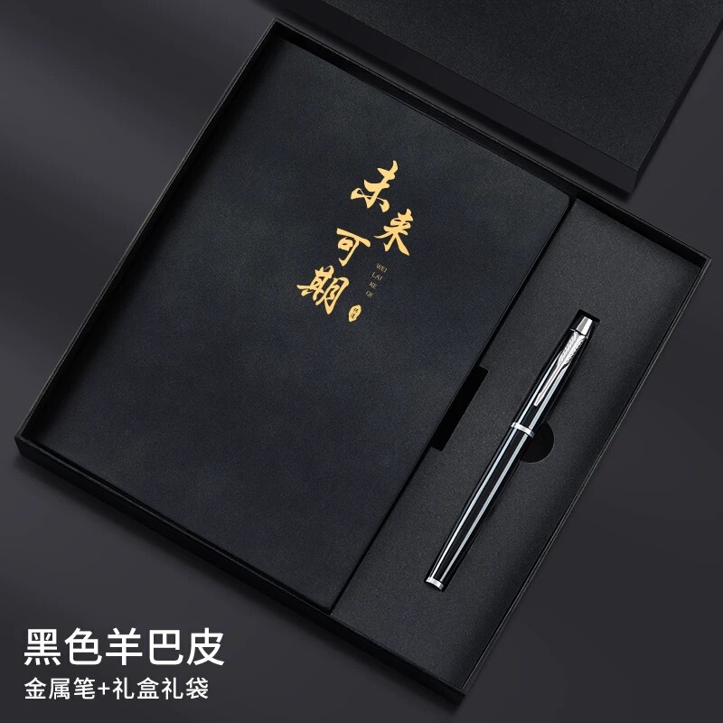 教师节笔记本礼盒定制开学季礼品学校谢师礼物伴手礼盒套装印logo|undefined